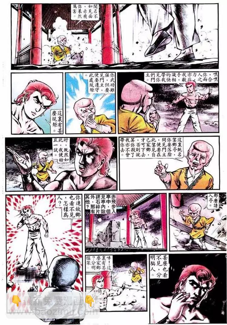 第279卷20
