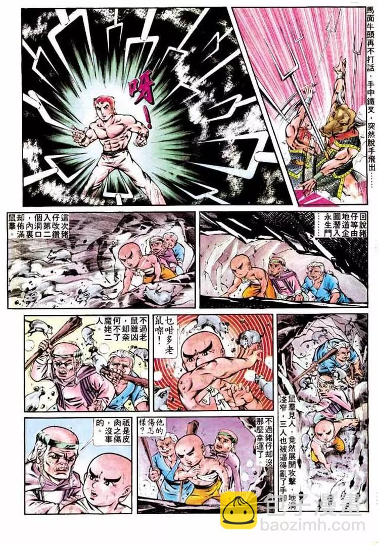 第279卷23