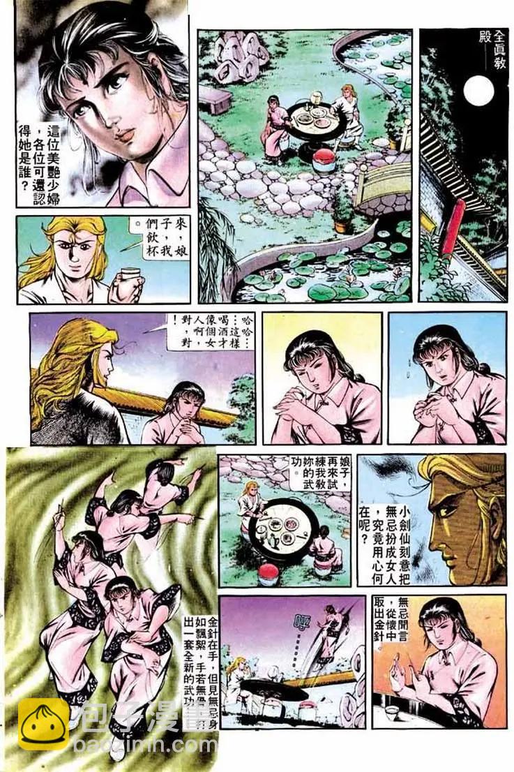 第279卷25