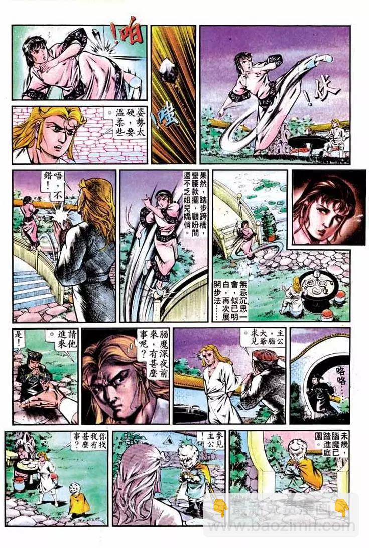 第279卷26