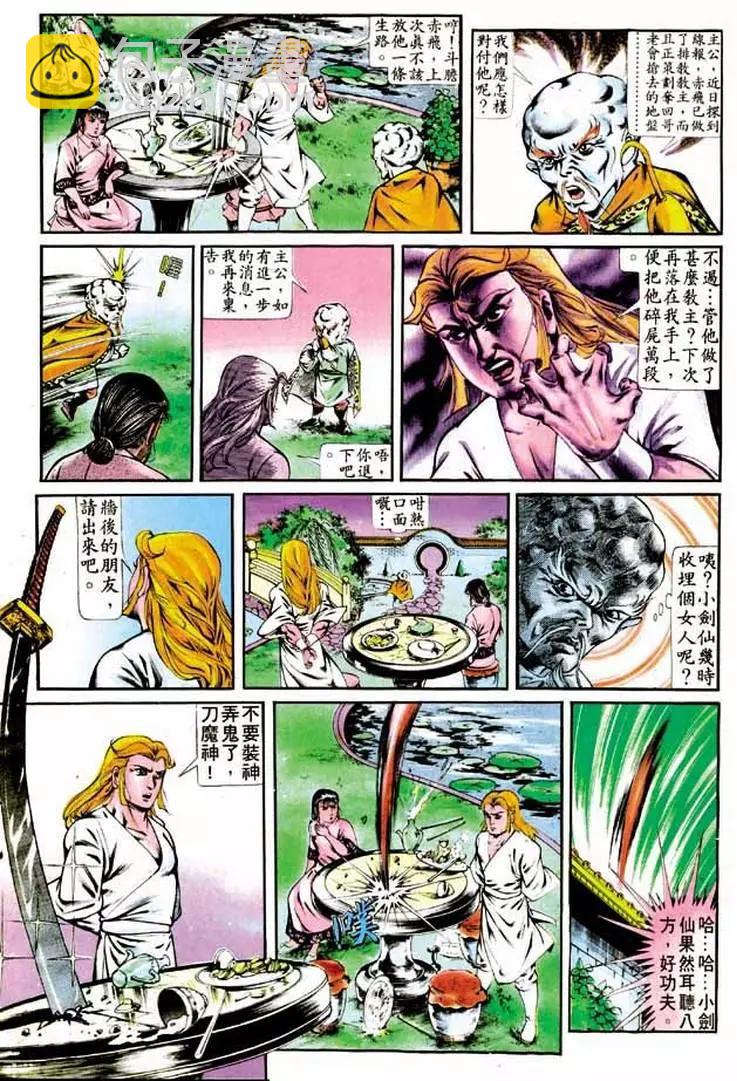 第279卷27
