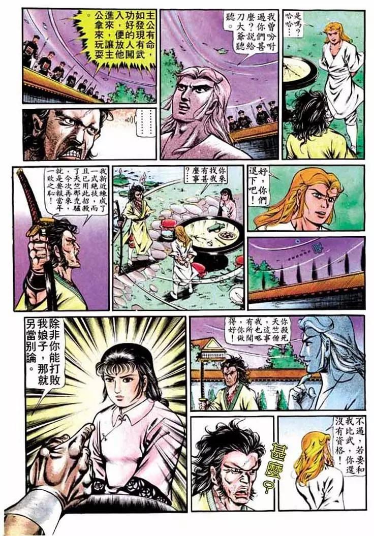 第279卷29