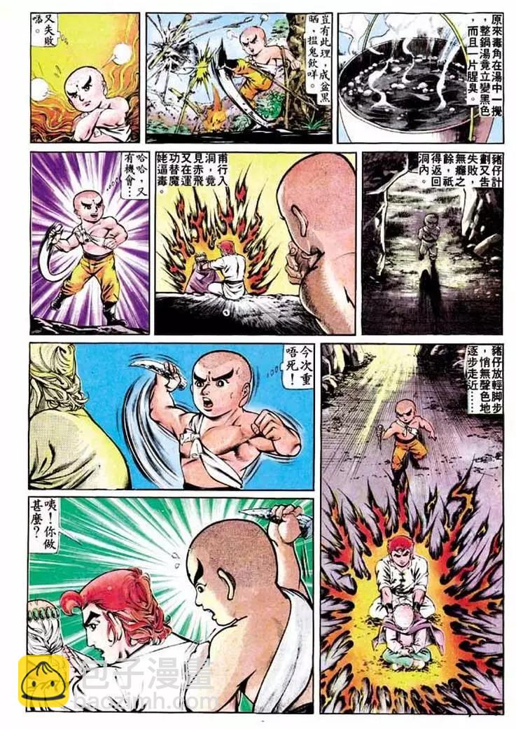 第279卷5