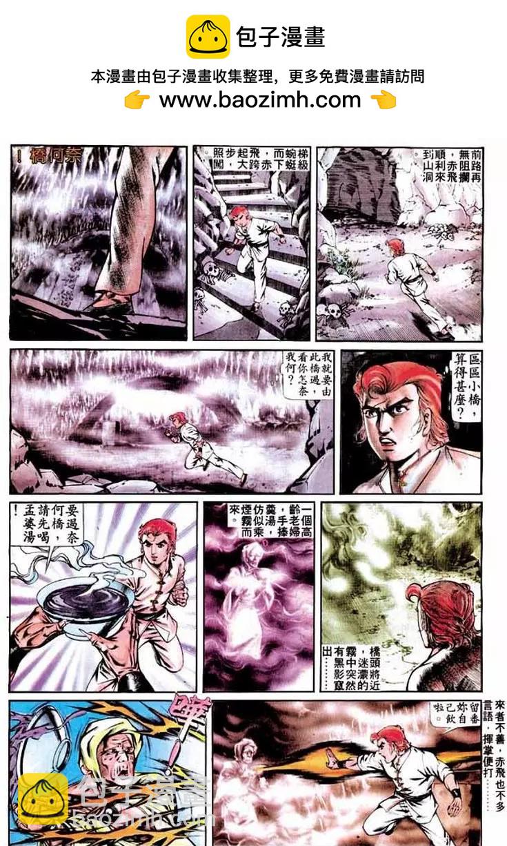 第279卷8