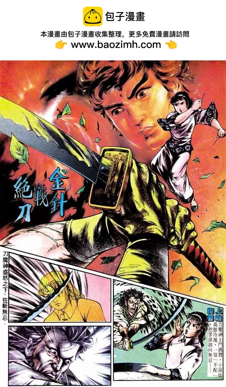 第280卷1