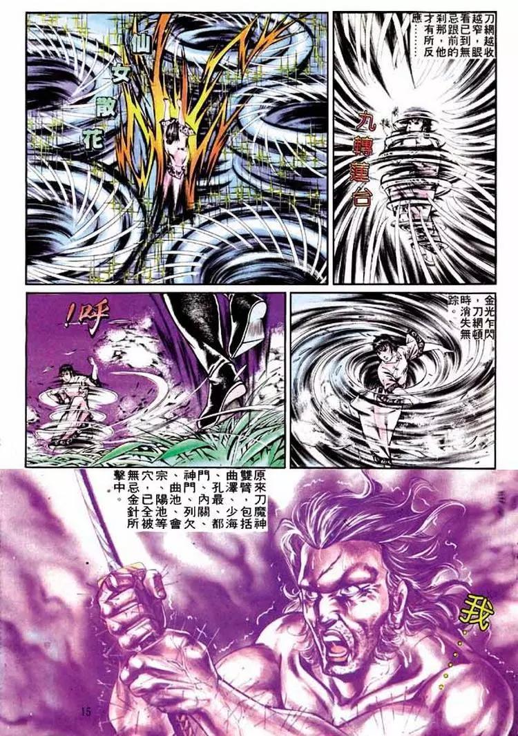 第280卷13