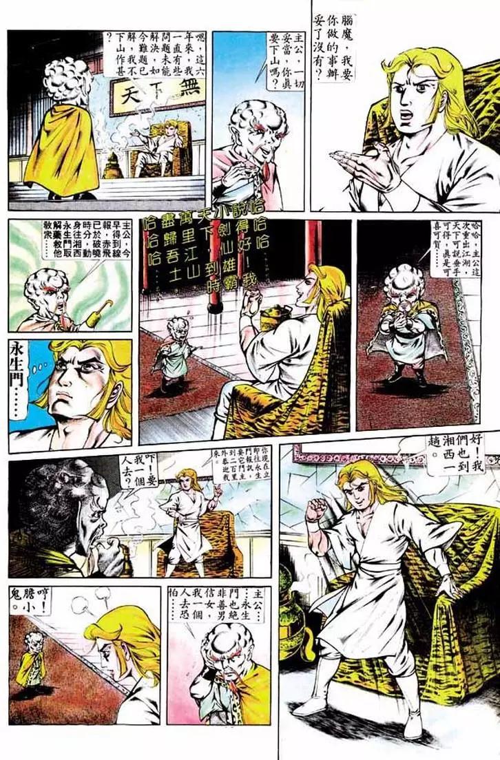 第280卷16