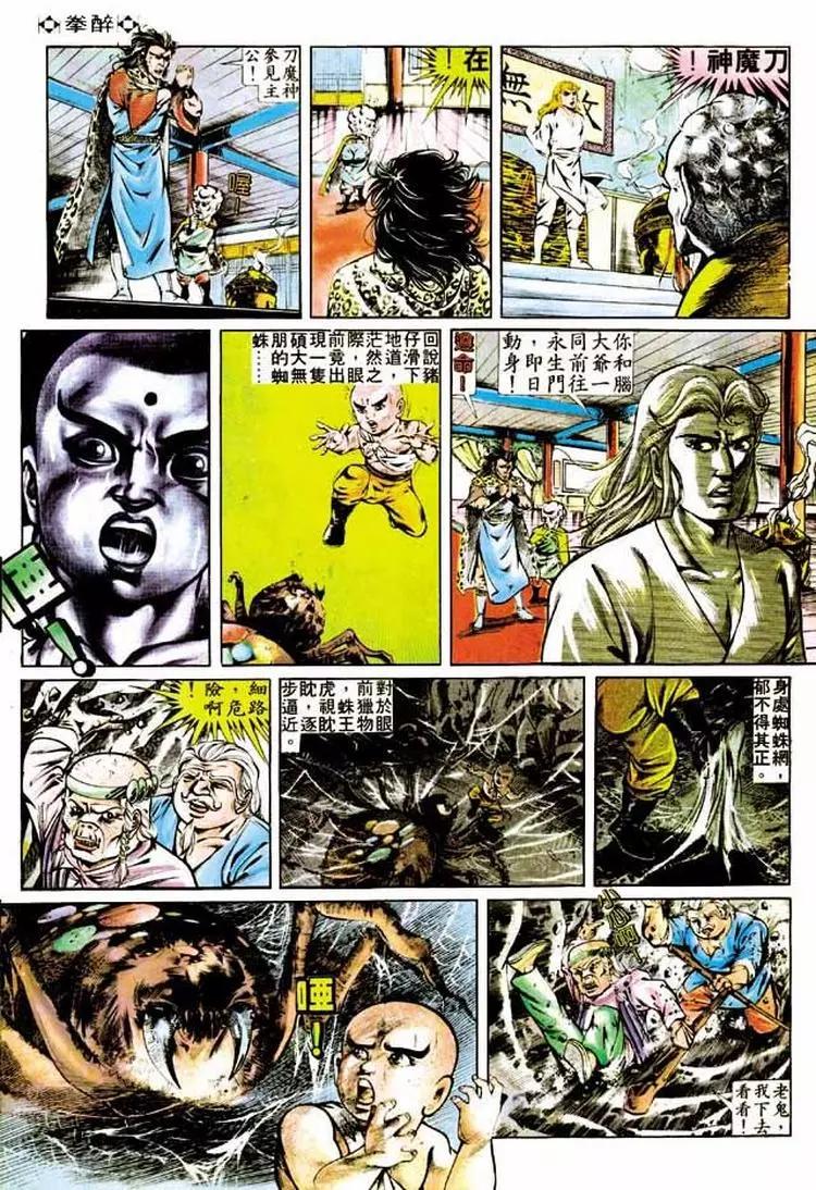 第280卷17