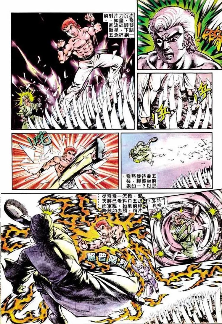 第280卷26
