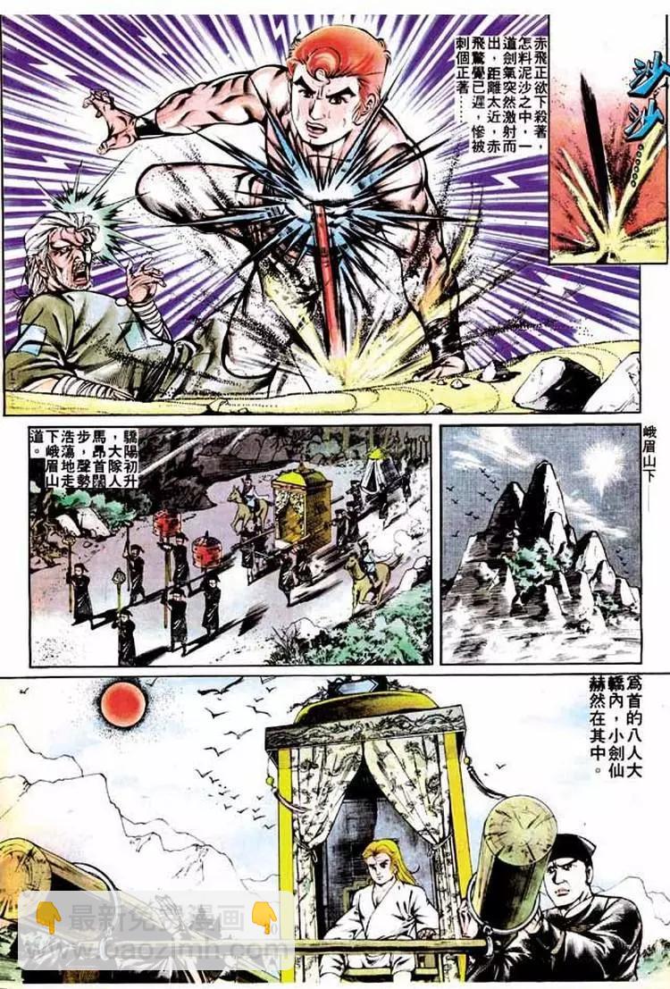 第280卷28