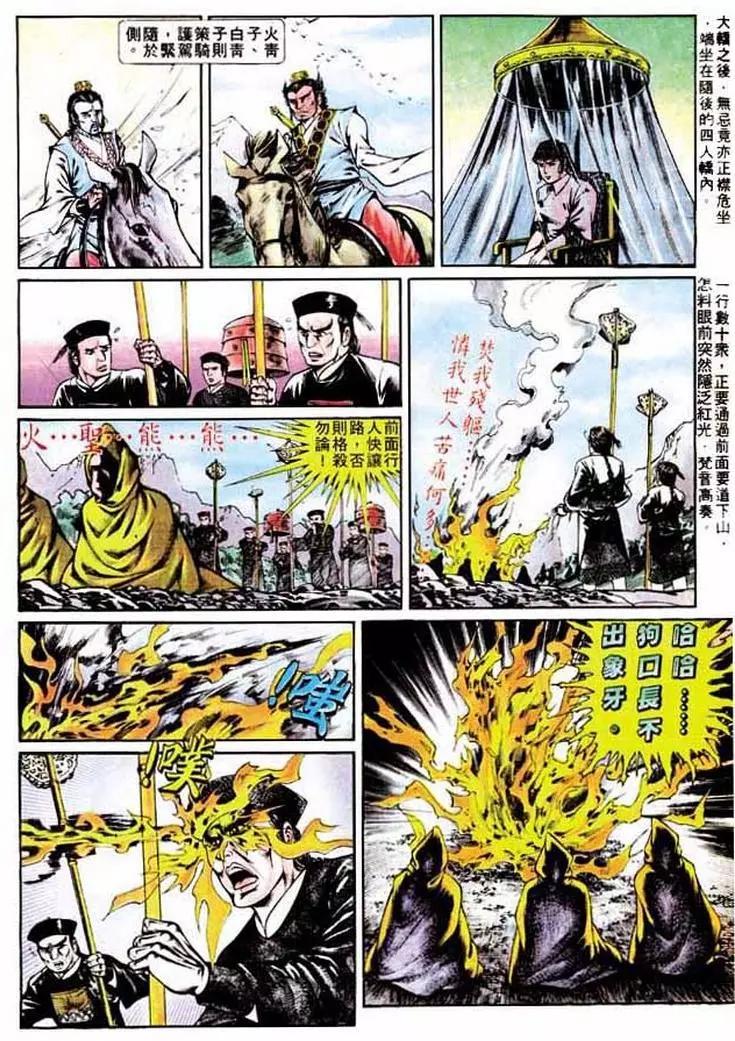 第280卷29