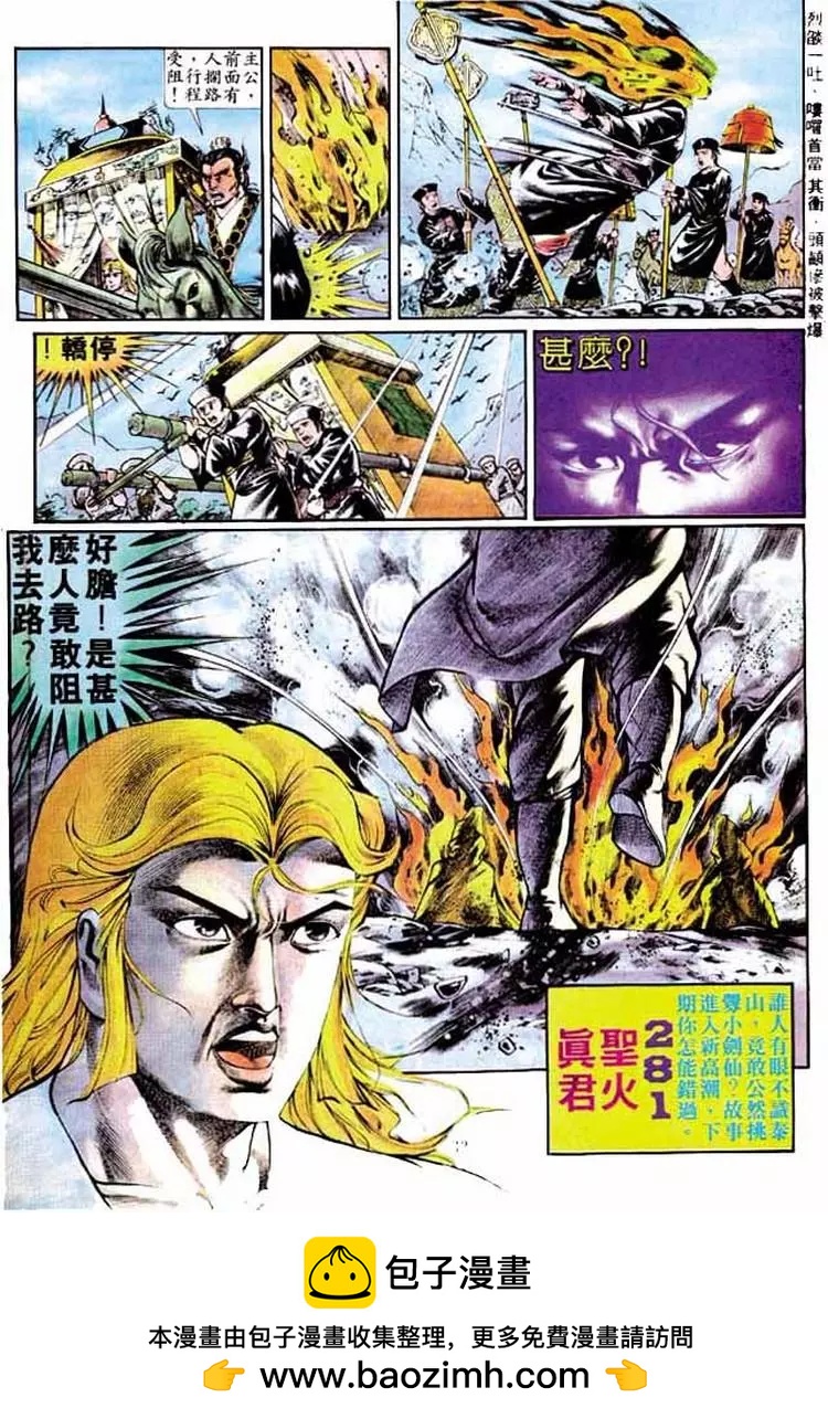第280卷30