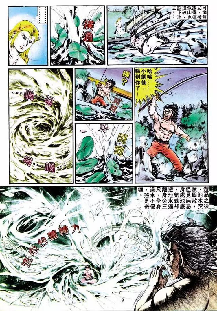 第280卷7