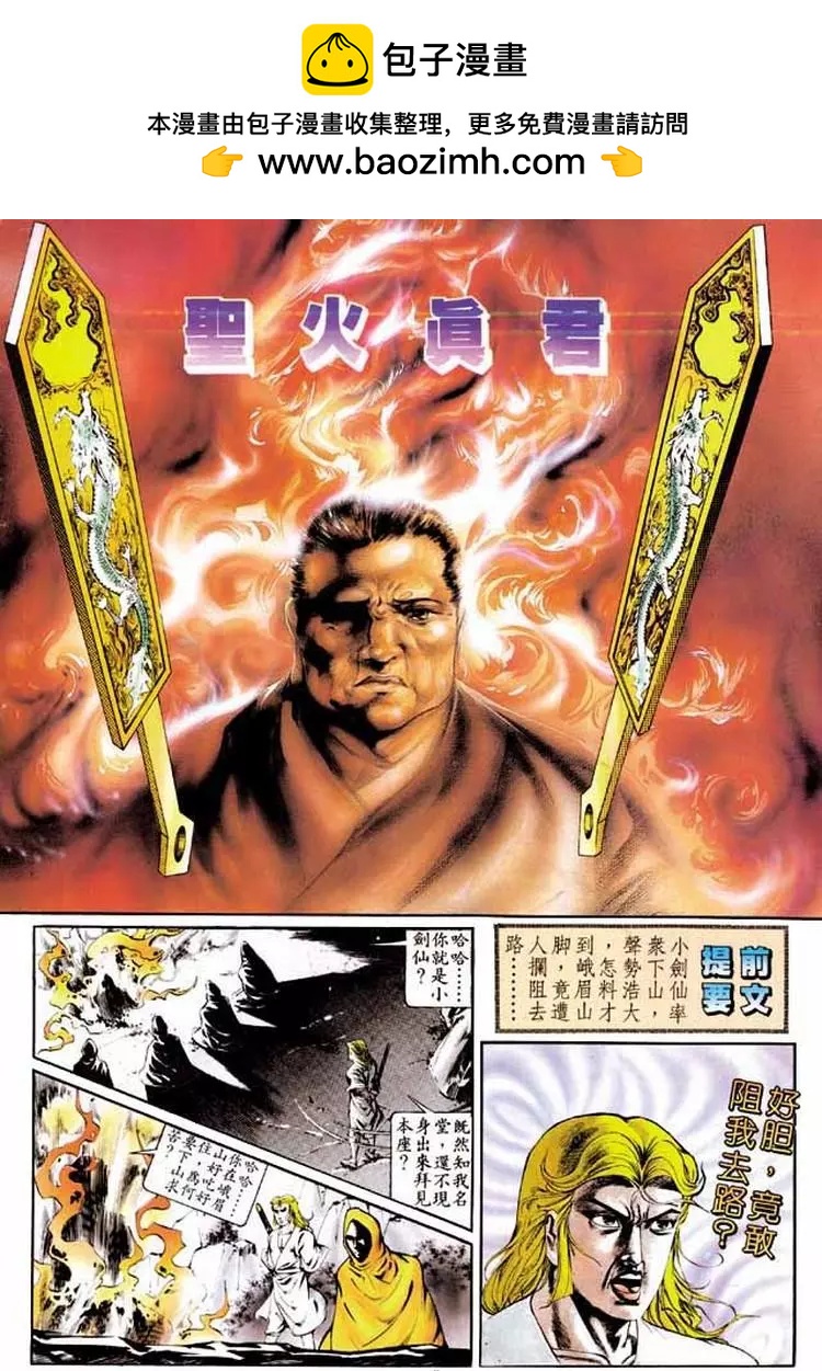 第281卷1