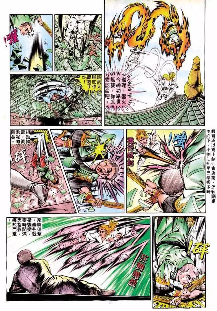 第281卷11