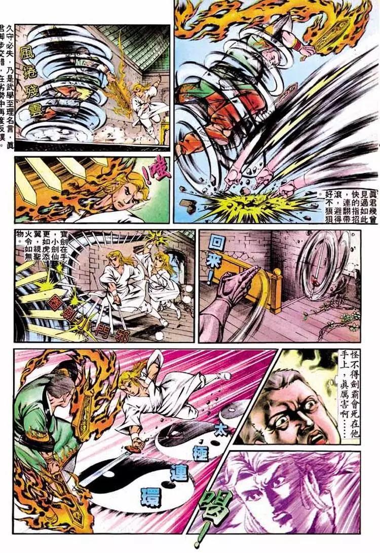 第281卷12