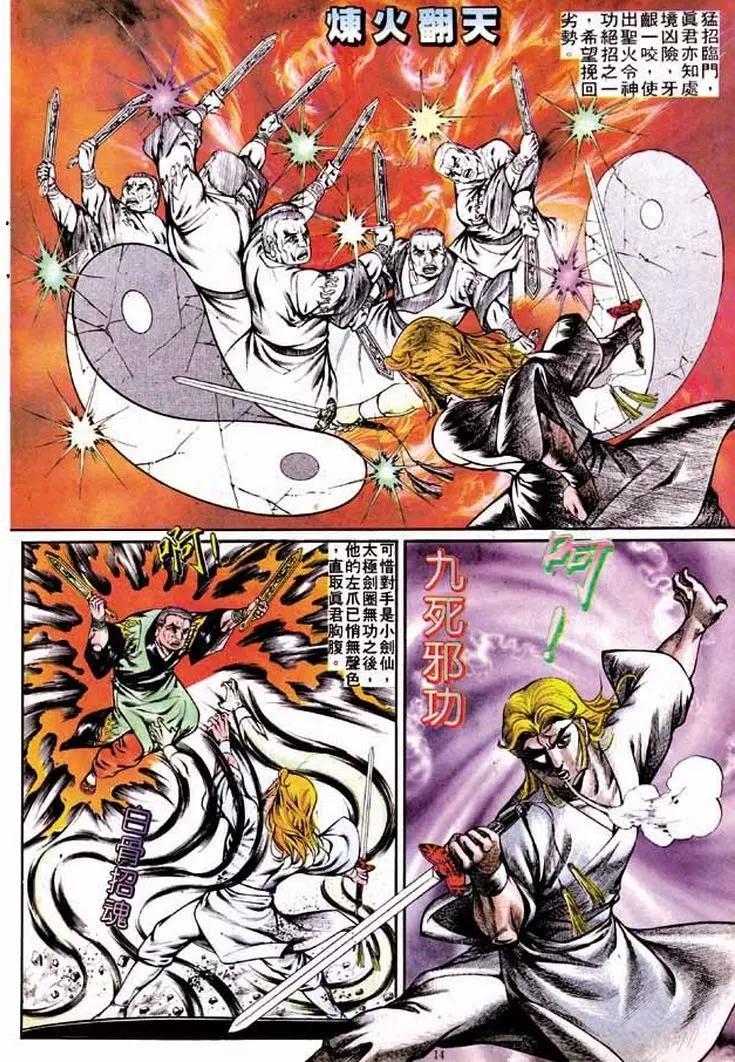 第281卷13