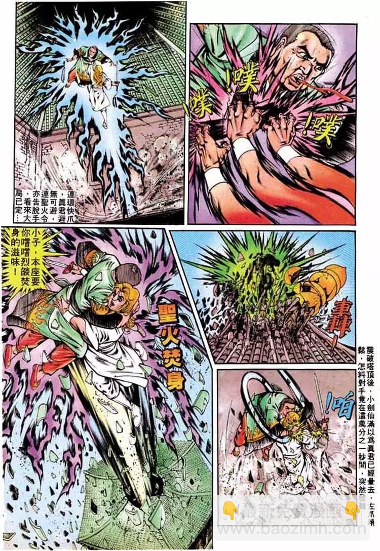 第281卷14