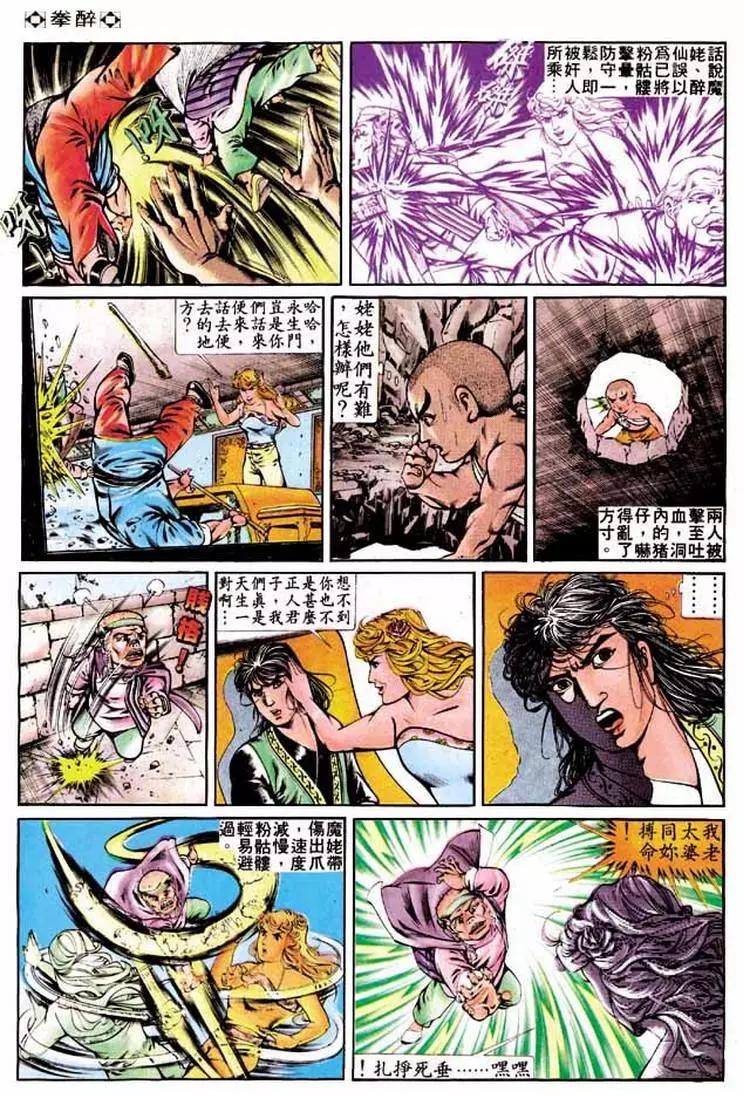 第281卷16