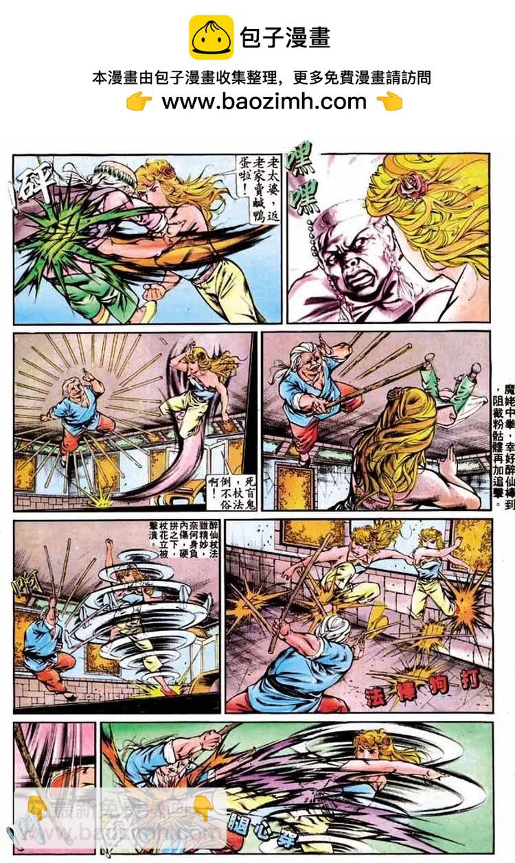 第281卷17