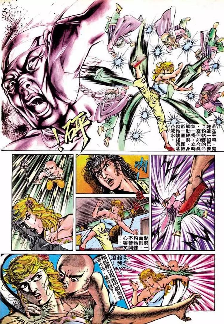 第281卷19