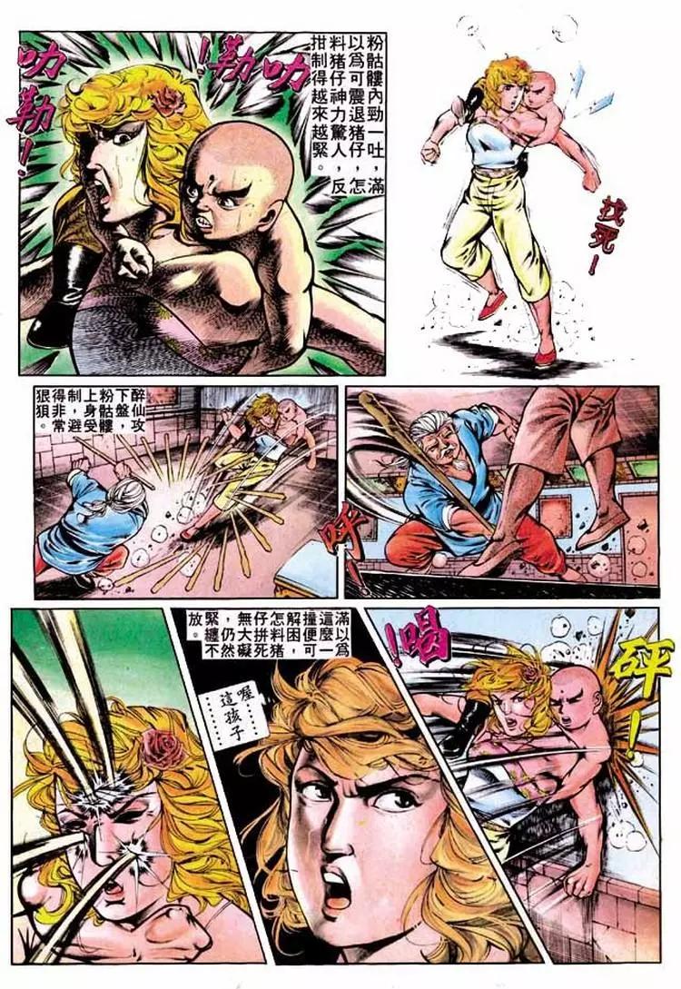 第281卷20