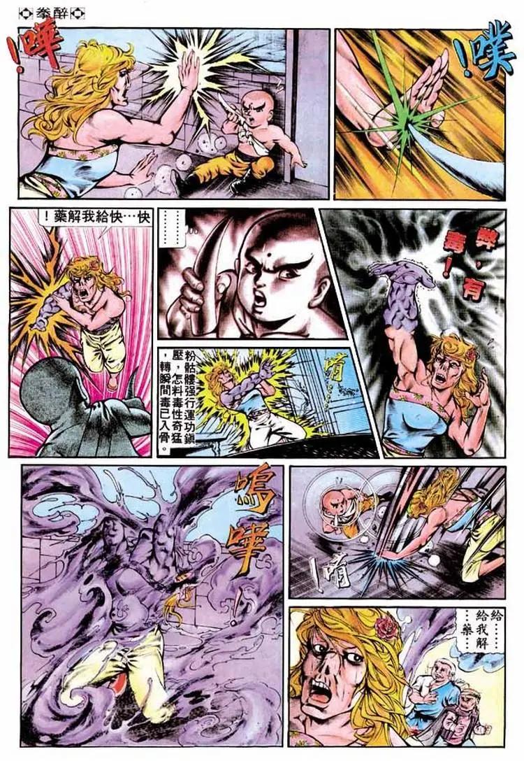 第281卷22