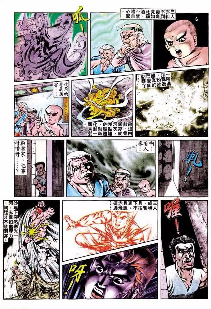 第281卷23