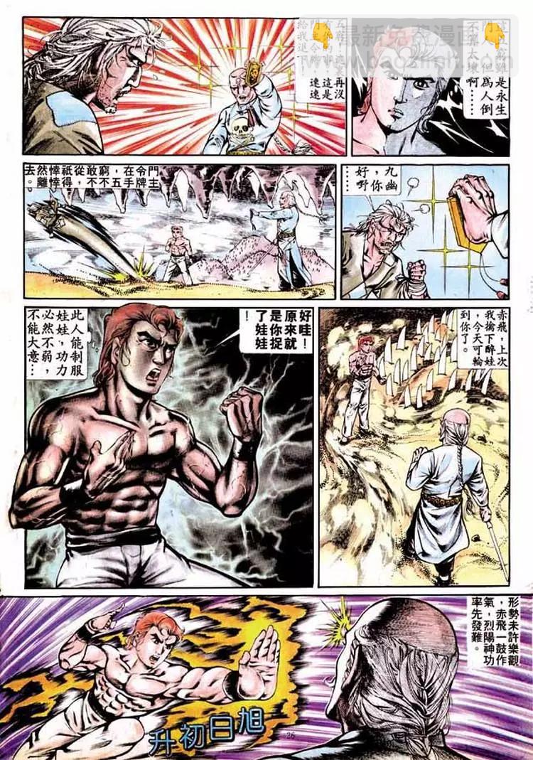 第281卷25