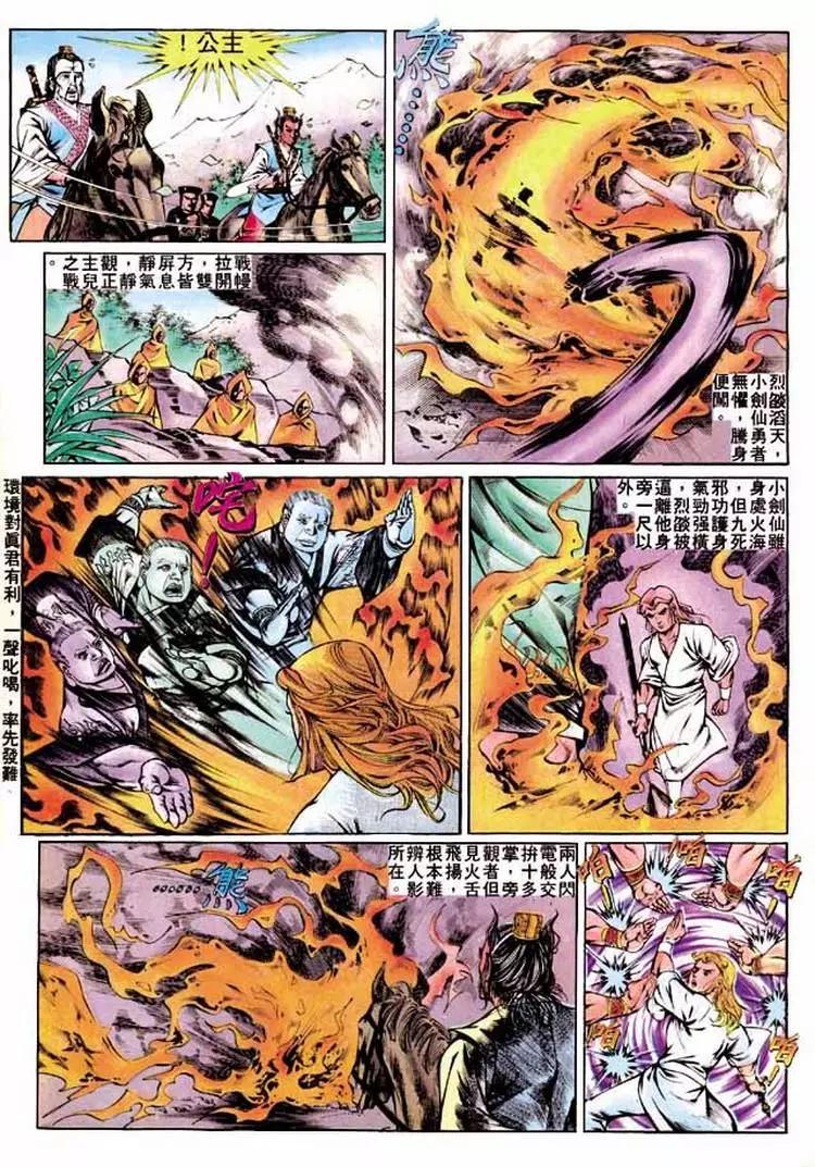 第281卷5
