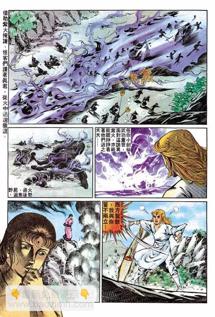 第282卷11