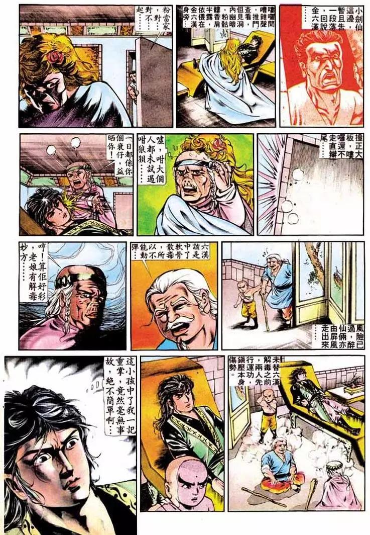 第282卷12