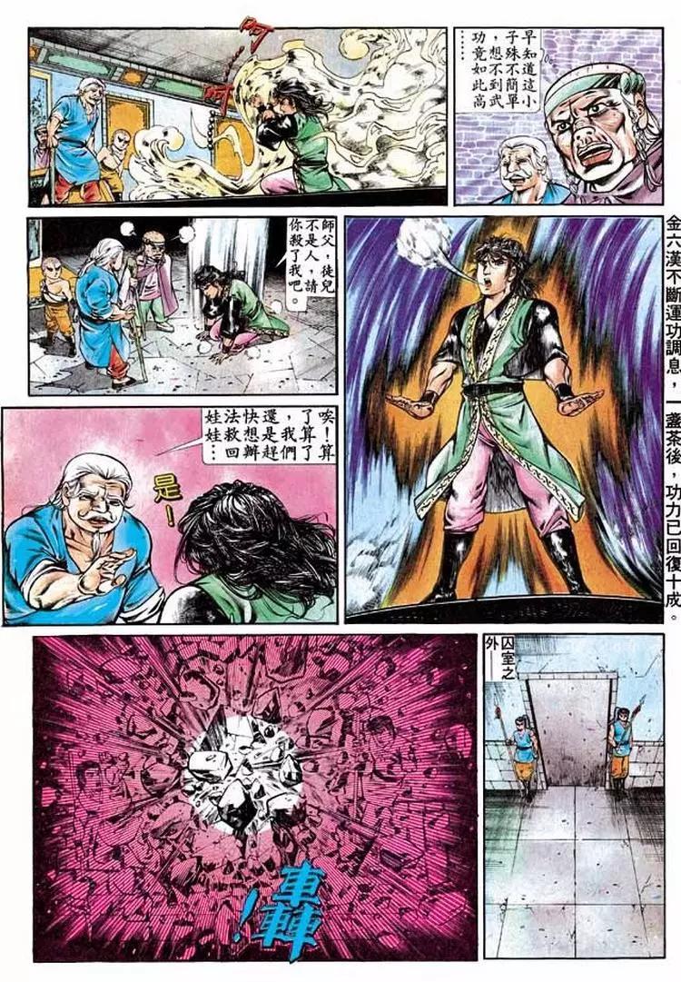 第282卷14