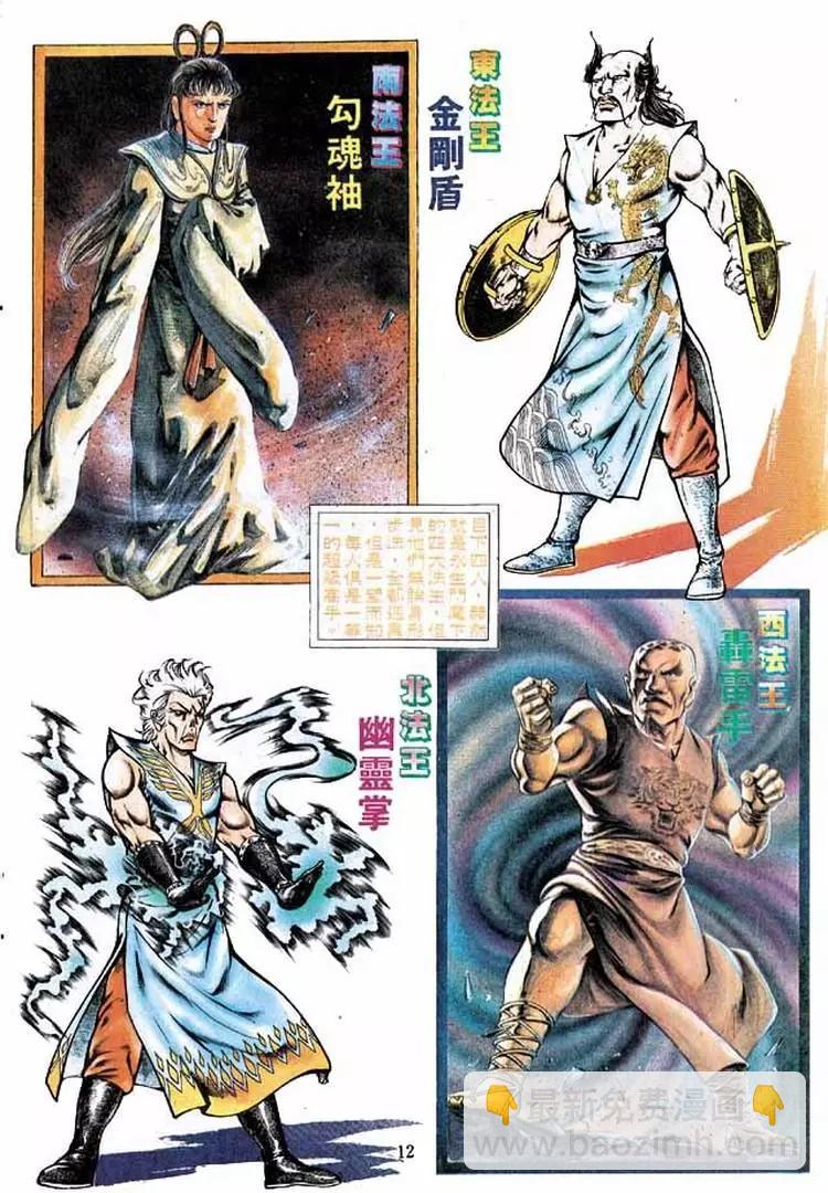 第283卷10