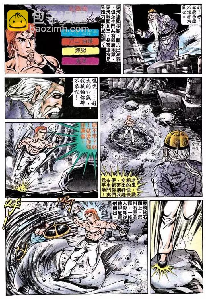 第283卷8