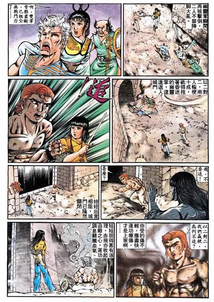 第285卷16