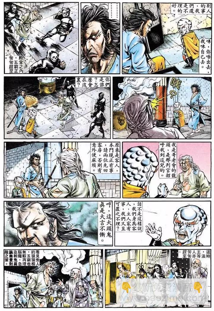 第285卷18