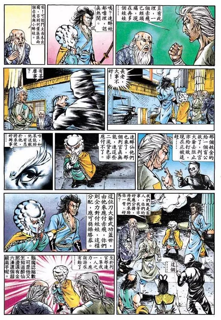 第285卷19
