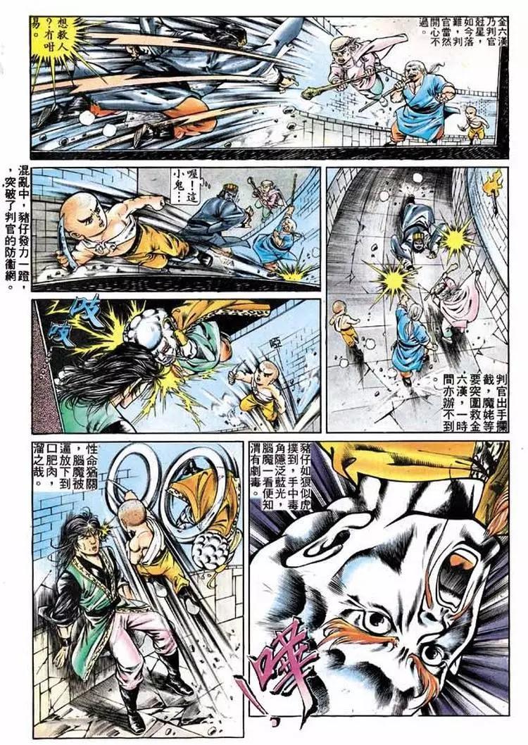 第285卷22