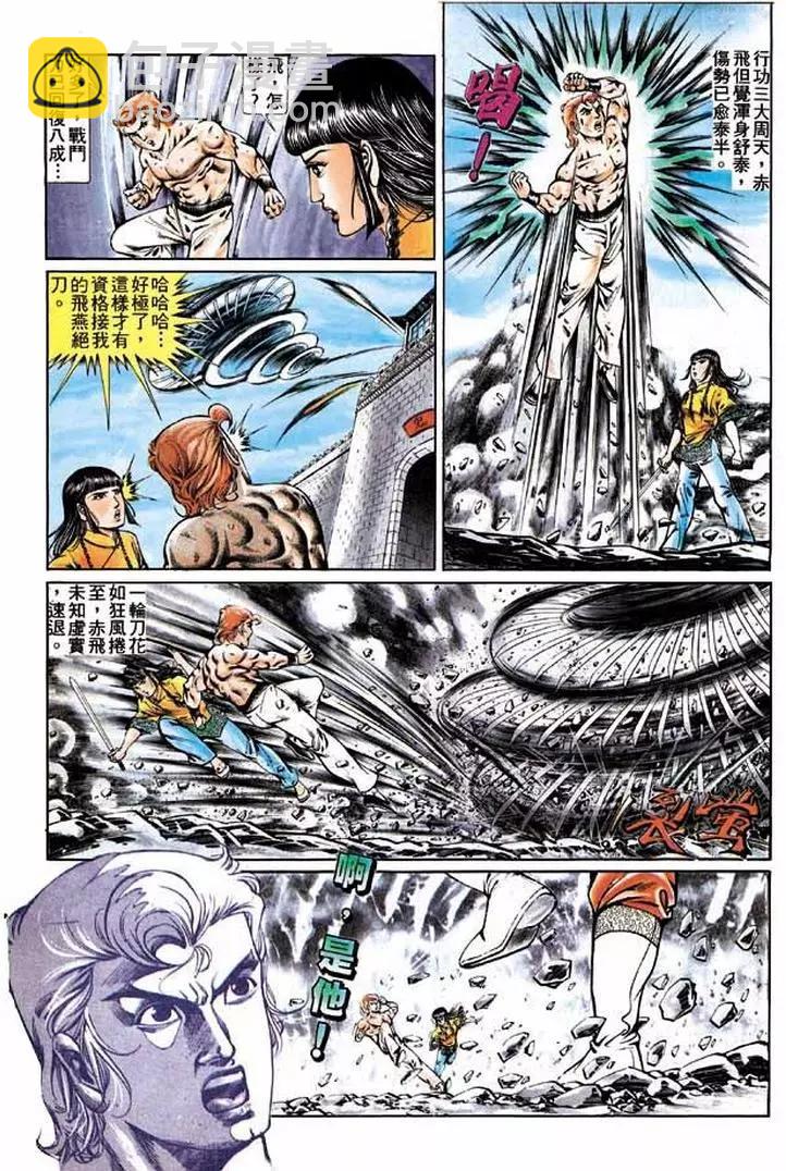 第285卷26