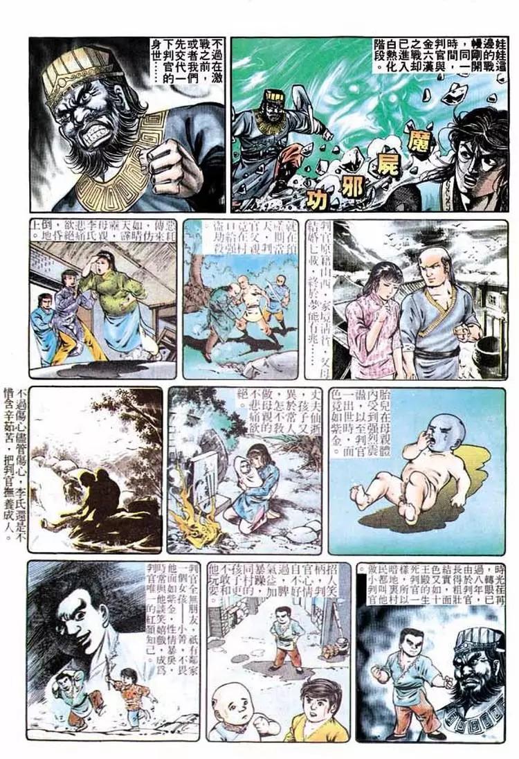第285卷3