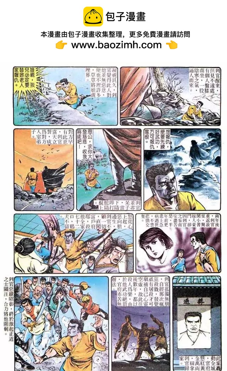 第285卷6