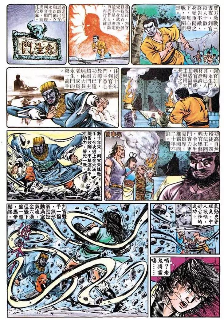 第285卷7