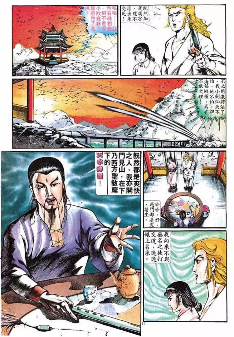 第286卷11