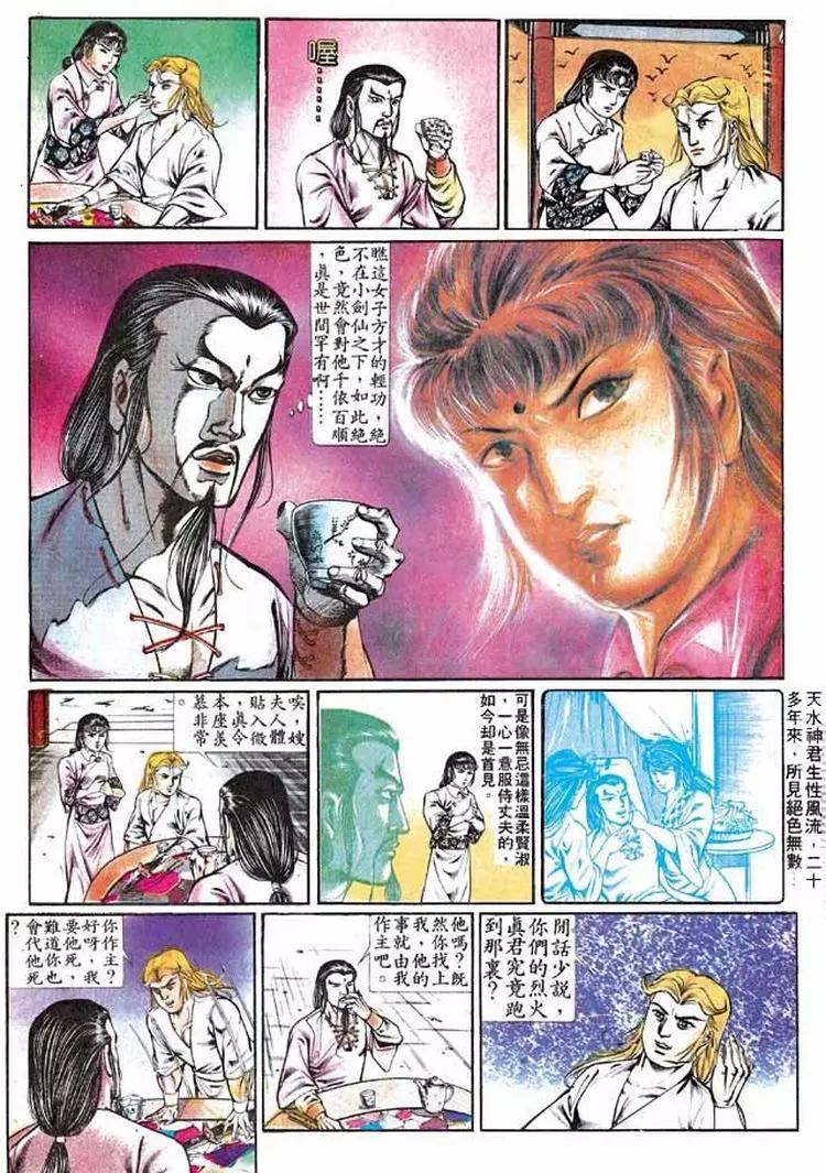 第286卷13