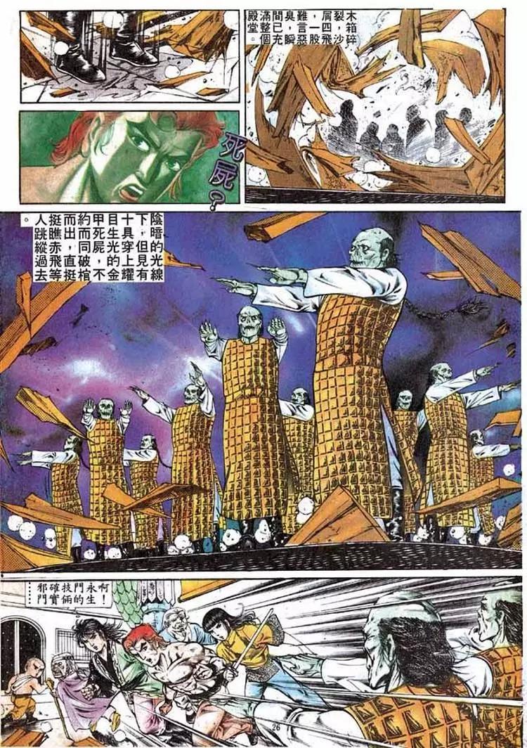 第286卷25
