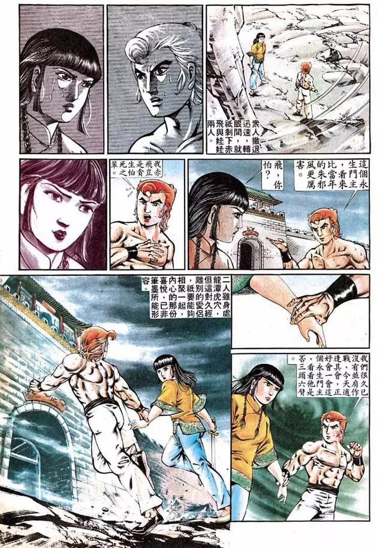 第286卷3