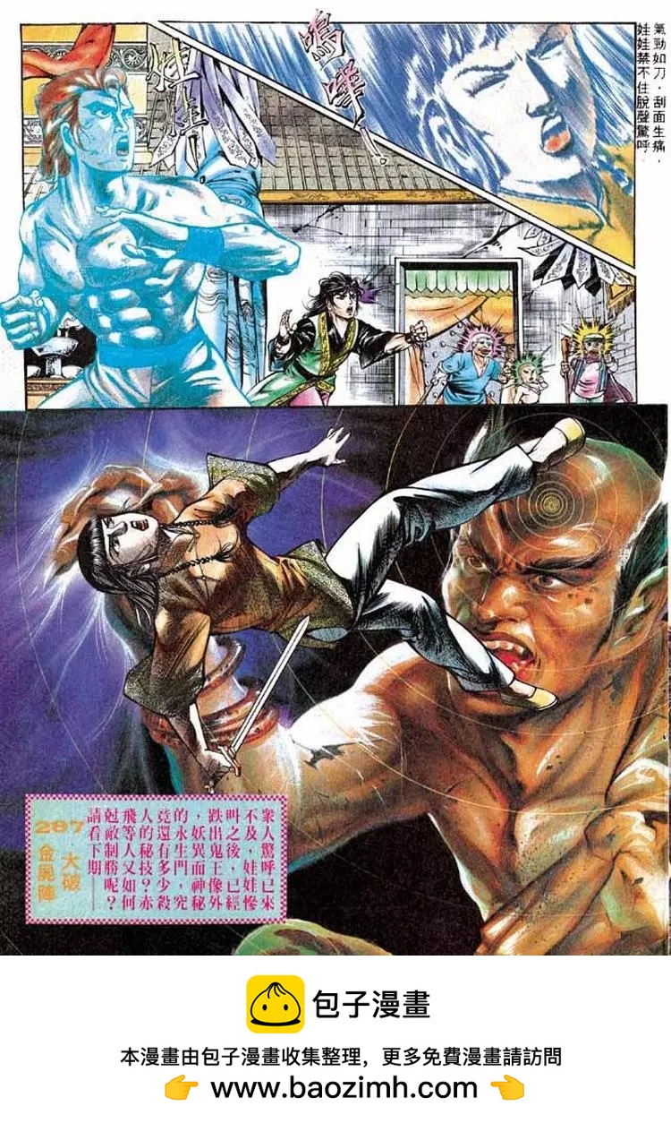 第286卷30