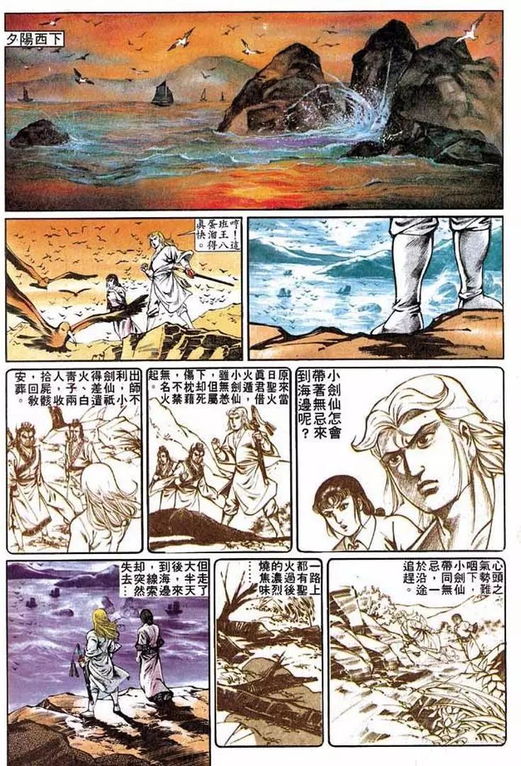 第286卷6