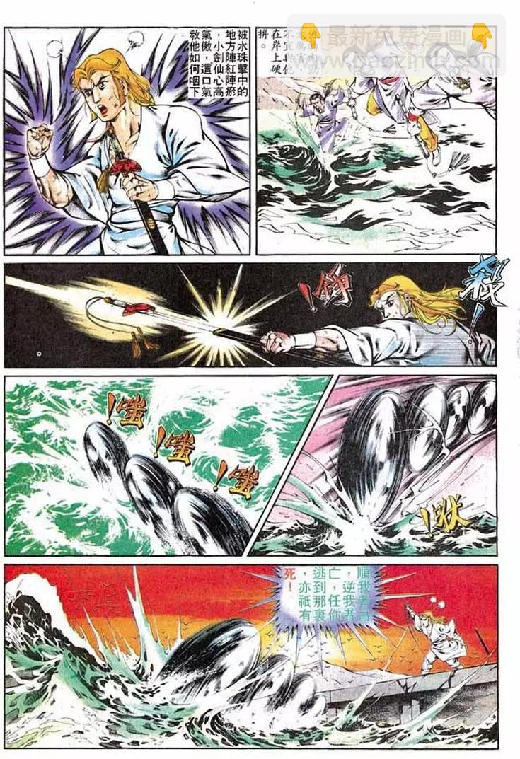 第287卷10